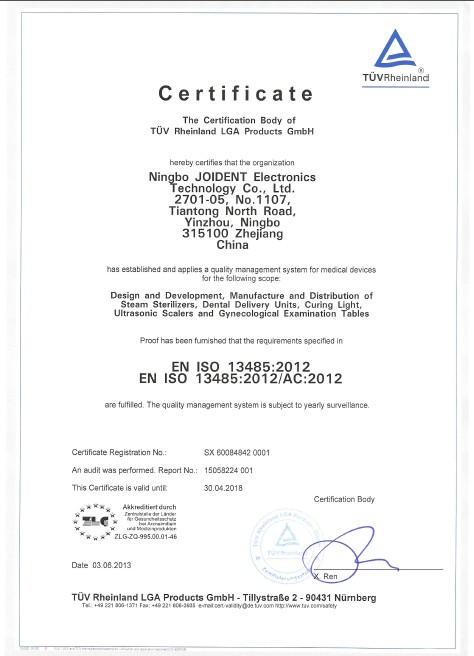 我司通过德国莱茵TUV EN ISO9001:2008 和 EN ISO13485:2012 的体系认证
